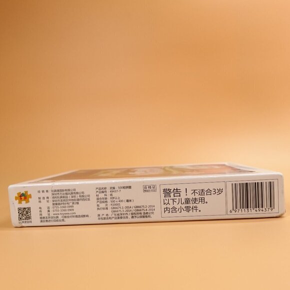 Chinese Cat Jigsaw Puzzle 500 Pieces The Beautiful Scenery Pictures Kitty - Picture 4 of 11